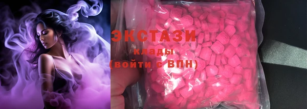 ECSTASY Горно-Алтайск